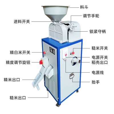家用小型稻谷脱皮碾米机 大米水稻脱壳去壳机 剥壳砻碾米机打米机图2