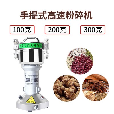广州大祥DXF-06D手提式打粉机小型家用辣椒花椒香料中药材粉碎机图2