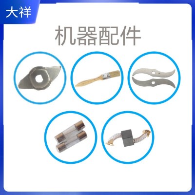 广州大祥DXF-06D手提式打粉机小型家用辣椒花椒香料中药材粉碎机图4