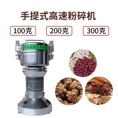 广州大祥DXF-06D手提式打粉机小型家用辣椒花椒香料中药材粉碎机图3