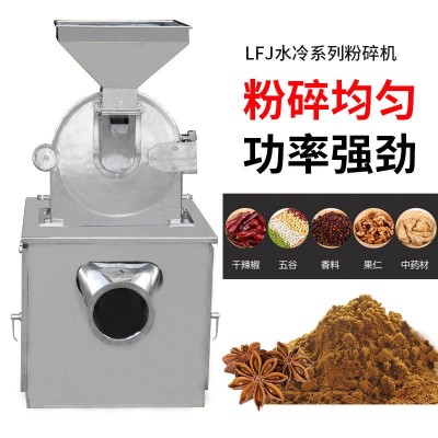 广州大祥LFJ-18B 中药材粉碎机食品五谷杂粮磨粉研磨机水冷打粉机图2