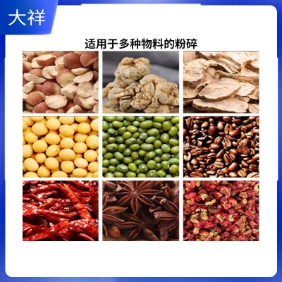 广州大祥LFJ-18B 中药材粉碎机食品五谷杂粮磨粉研磨机水冷打粉机图4