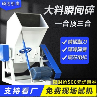 塑料粉碎机大型工业蓝桶回收破碎机强力PE瓶废料再生水 果筐碎料机图4