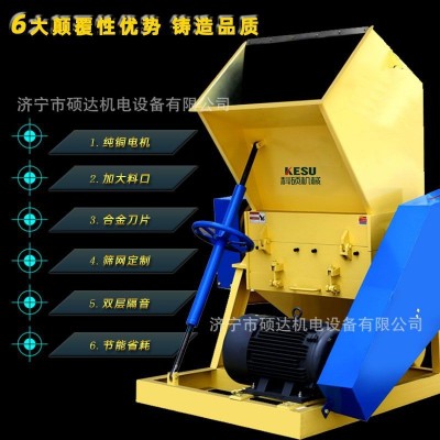 塑料粉碎机大型工业蓝桶回收破碎机强力PE瓶废料再生水 果筐碎料机图2