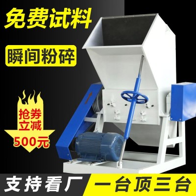 塑料粉碎机大型工业蓝桶回收破碎机强力PE瓶废料再生水 果筐碎料机图5