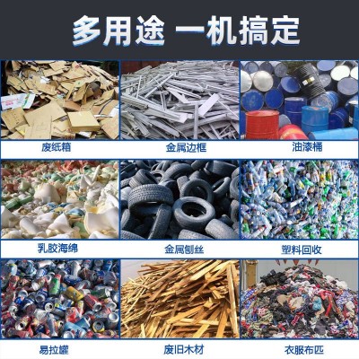 小型撕碎机碳钢双轴废旧易拉罐金属电子垃圾冻肉骨头塑料粉碎机器图3