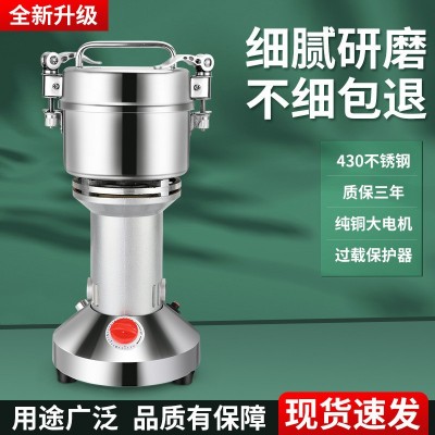 中药材打粉机五谷杂粮三七破壁机干磨研磨粉碎机家用美规英规欧规图3