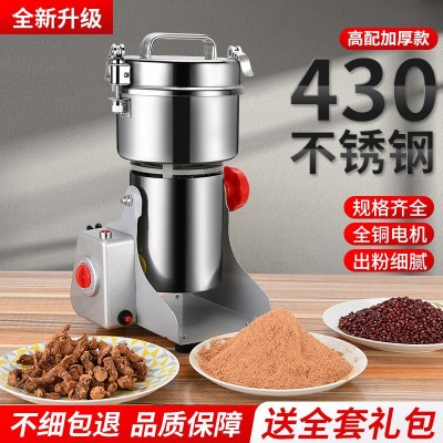 中药材打粉机五谷杂粮三七破壁机干磨研磨粉碎机家用美规英规欧规图5