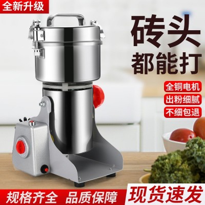 中药材打粉机五谷杂粮三七破壁机干磨研磨粉碎机家用美规英规欧规图4