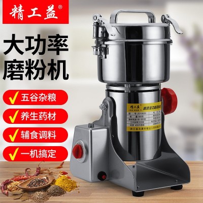 不锈钢粉碎机家用小型五谷杂粮磨粉机是中药材研磨机超细打粉机图3