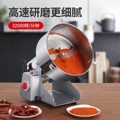 不锈钢粉碎机家用小型五谷杂粮磨粉机是中药材研磨机超细打粉机图4