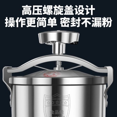 中药材打粉碎机研磨机家用细电动小型多功能磨粉机五谷杂粮破碎机图3