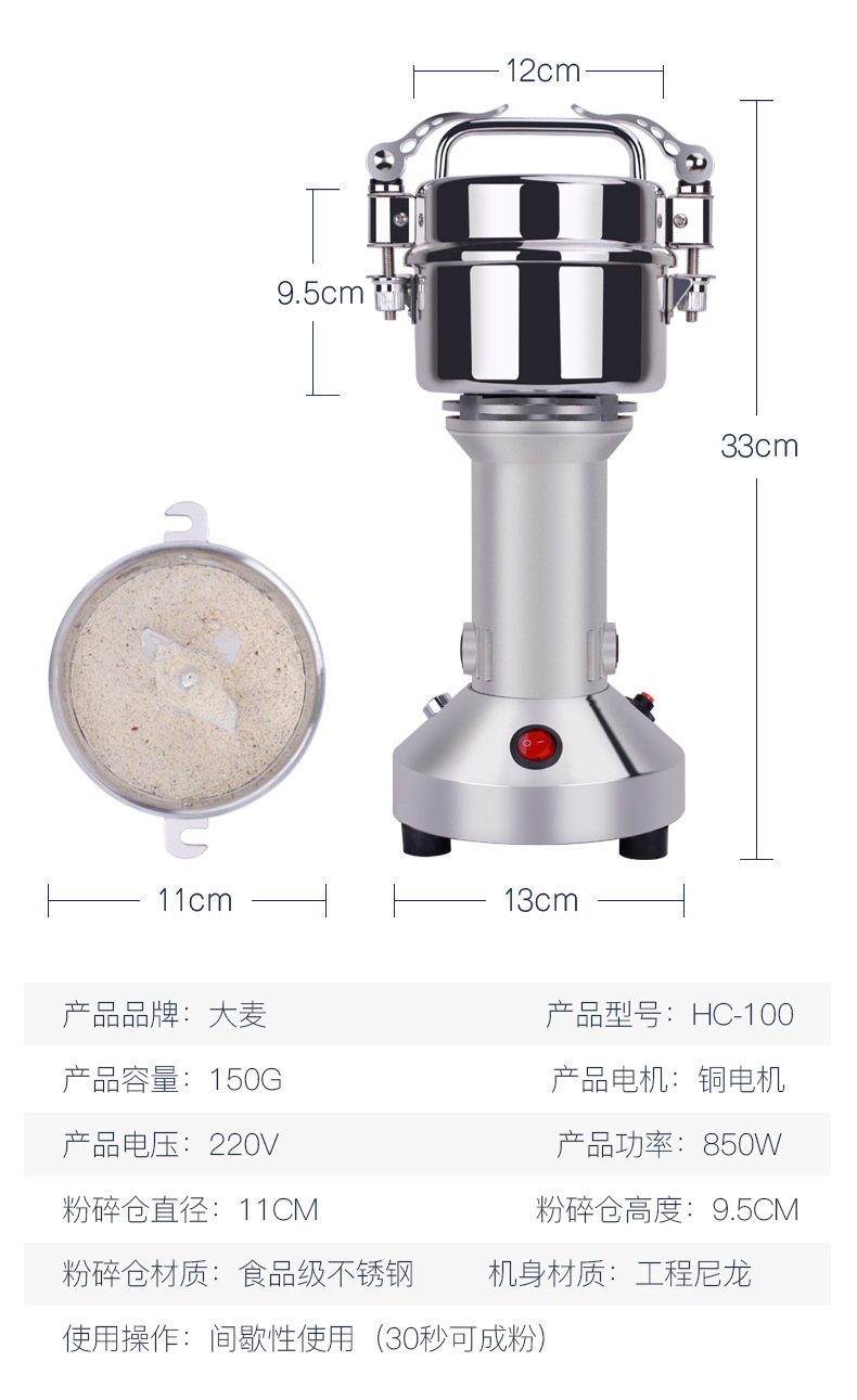 详情页_09