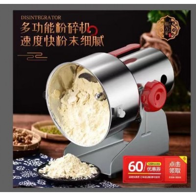 福万家304中药三七粉碎机家用研磨机五谷杂粮干磨打碎机打粉机图5
