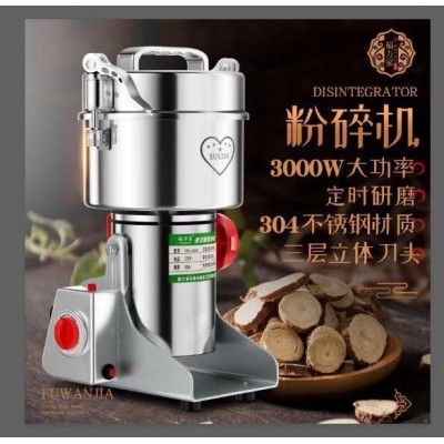 福万家304中药三七粉碎机家用研磨机五谷杂粮干磨打碎机打粉机图3