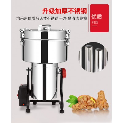 福万家4500克中药材粉碎机磨粉家用三七打粉机商用打碎研磨机图2