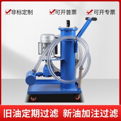 手推式滤油机LUC-100润滑油机油液压油加油机小型精细滤油车图2