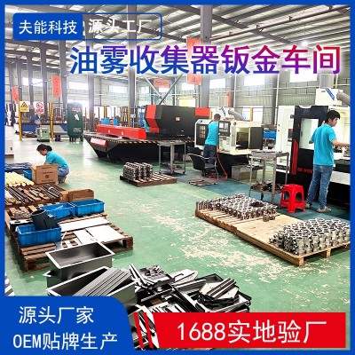废油真空滤油机齿轮油变压器油抗燃油液压油过滤器过滤机过滤设备图3