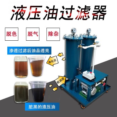脱色变压器油液压油滤油机滤油车双级防爆真空滤油机废油 过滤机图4