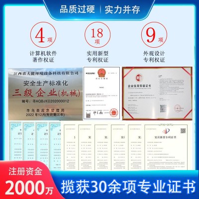 高精度滤油机工业齿轮润滑油液压油过滤机真空滤油机废油过滤设备图5