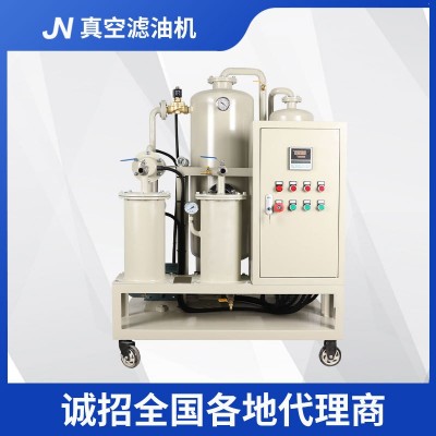 JNUC杰能工业滤油机精密过滤去水除杂质真空滤油机工业滤油设备机图4