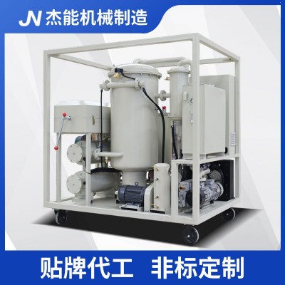 JNTL30-300机械油冷却油液压油润滑油去杂质除水脱气真空滤油机图4