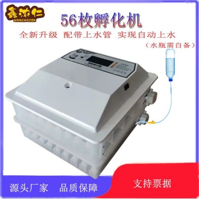 56枚全自动孵化器鸽子智能孵蛋机小型家用鸡蛋孵化器incu bator图4