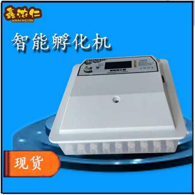 56枚全自动孵化器鸽子智能孵蛋机小型家用鸡蛋孵化器incu bator图5