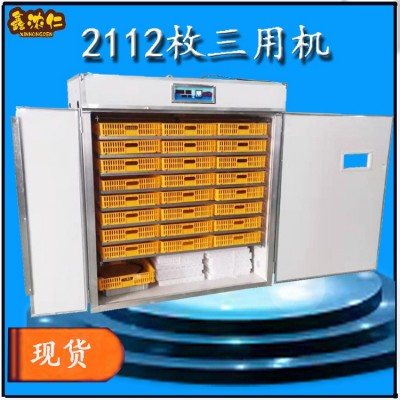 源头厂家跨境全自动智能大型孵化机 incubator 家用型 鸡蛋孵化器图2