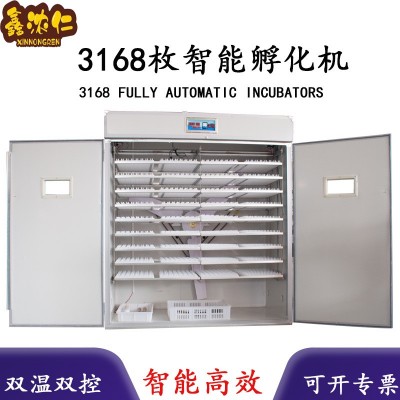 批发全自动家用智能孵化机新型小鸡孵化器大型恒温孵蛋器incubato图3