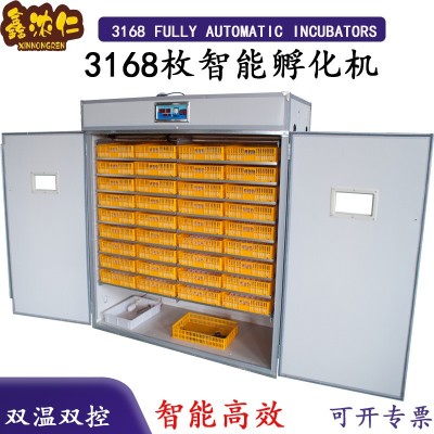 批发全自动家用智能孵化机新型小鸡孵化器大型恒温孵蛋器incubato图2