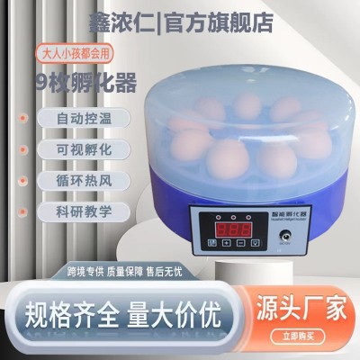 全自动孵化器智能家用孵化机水床孵化箱鸡鸭鹅鸽子鸟卵蛋器孵蛋器图3