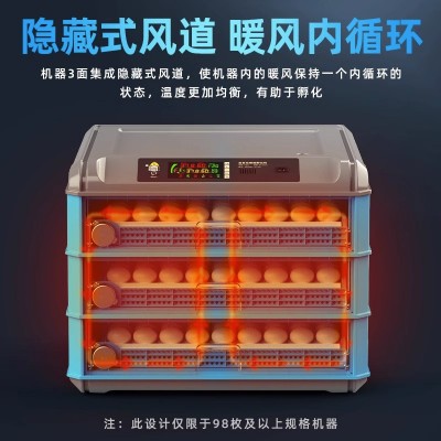 孵化机家用全自动芦丁鸡小鸡孵化机器孵化器小型全自动智能孵化箱图4