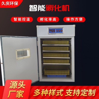 1232枚全自动孵化机孵化设备家用孵化出雏2112枚鸡鸭鹅鸽子孵化箱图4