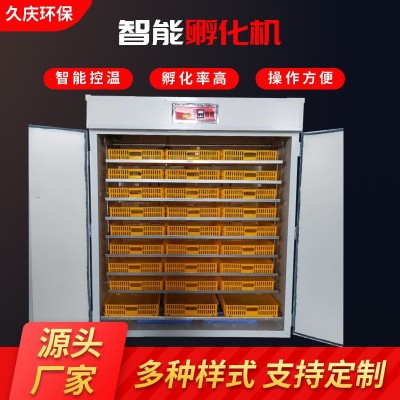 孵化机全自动智能鸡鸭鹅鸽孵化箱鹌鹑孵化器鸵鸟孵化箱家用孵蛋器图2