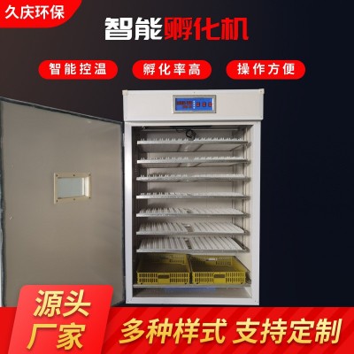 孵化机孵化器全自动大型智能家用中型孵蛋器鸡鸭鹅养殖小型孵化箱图2
