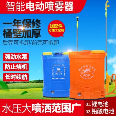 厂家供应电喷壶喷雾背负式电动喷雾器消毒打药机喷雾机农用喷雾器图3