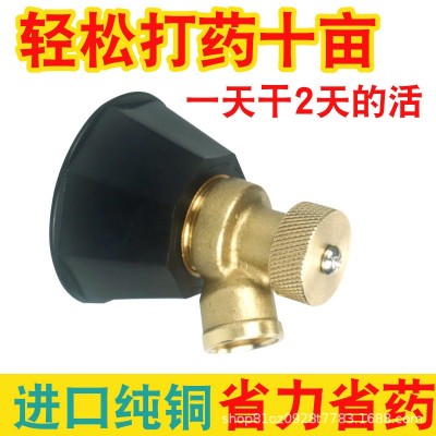 农用高压雾化喷头黑旋风可调喷药打药机喷雾器农药防风喷洒喷枪图2