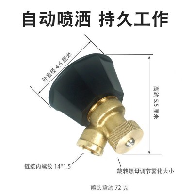 农用高压雾化喷头黑旋风可调喷药打药机喷雾器农药防风喷洒喷枪图3