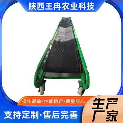 供应小型皮带输送机物料输送设备装卸输送机 移动式升降皮带机图4