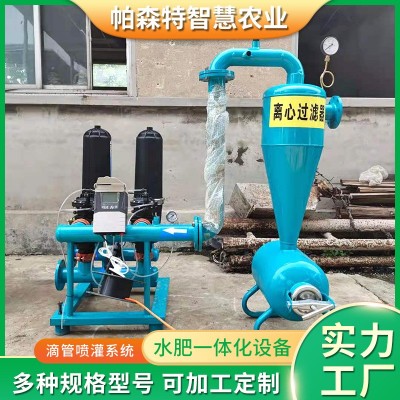 现货供应离心过滤器 操作简单性能稳定滴灌网式离心过滤器图2