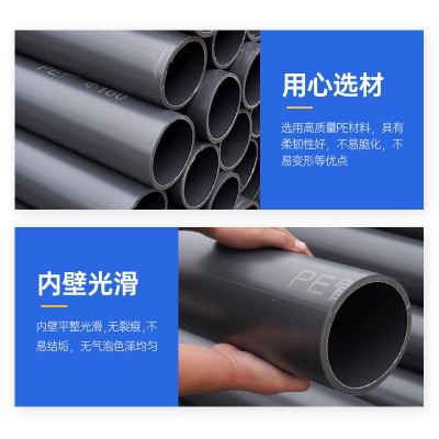 pe给水管灌溉地埋排水管大口径聚乙烯给水管90热熔直管供水自来水图3