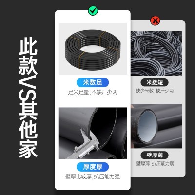 pe给水管灌溉地埋排水管大口径聚乙烯给水管90热熔直管供水自来水图2