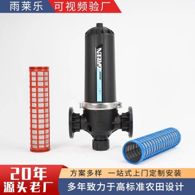 厂家直销叠片大流量管道过滤器 高标准农田果树滴灌喷灌首部过滤图4