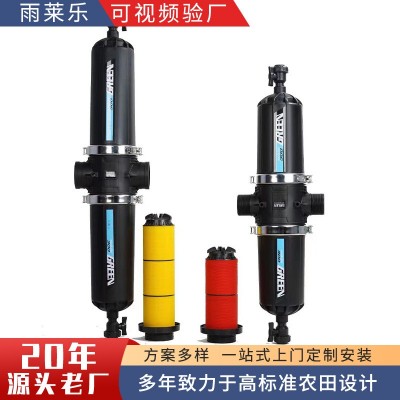 厂家直销叠片大流量管道过滤器 高标准农田果树滴灌喷灌首部过滤图3