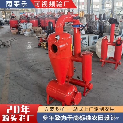 厂家钢制铁离心网式过滤器 高标准农田滴灌微喷灌除沙离 心过滤器图3