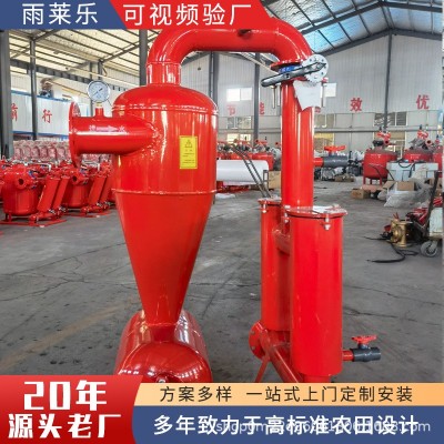 厂家钢制铁离心网式过滤器 高标准农田滴灌微喷灌除沙离 心过滤器图2