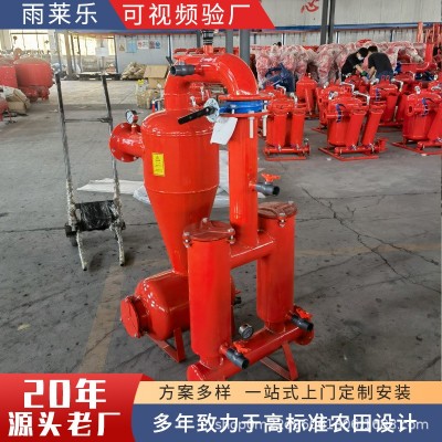 厂家钢制铁离心网式过滤器 高标准农田滴灌微喷灌除沙离 心过滤器图4