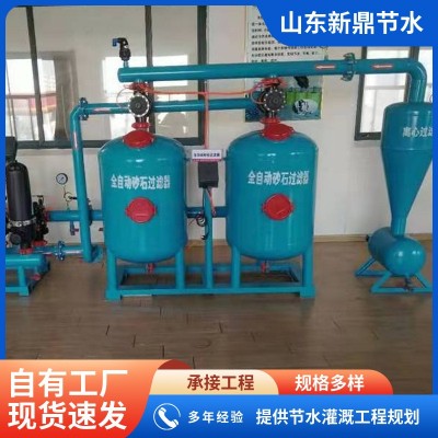 农田灌溉用全自动沙石叠片过滤器大棚种植用手动砂石过滤器图2