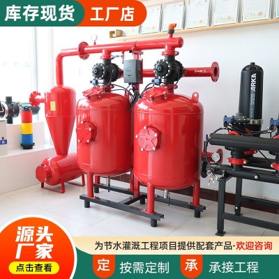 农用浅层砂过滤器 农田灌溉过滤设备 河水全自动反冲洗砂石过滤器